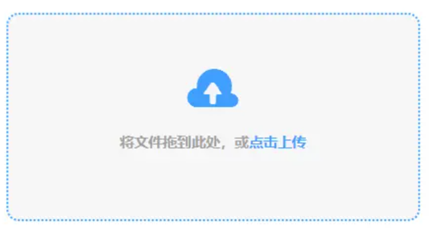 香港正版资料大全彩图使用讲解 - 添加文件
